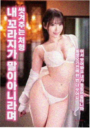 变形金刚5最后的骑士擎天柱